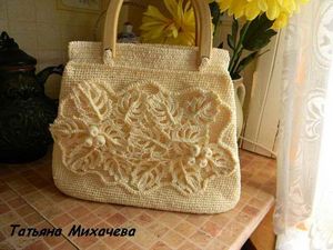 Российский пакет