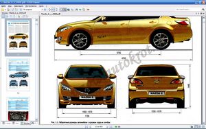 Руководство по ремонту мазда 6 с 2008 года