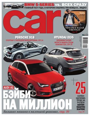 Русская премьера ауди a1 собственный посреди собственных