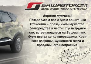 Русский авторынок удовлетворенность без повода