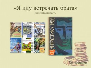 Сам для себя магеллан