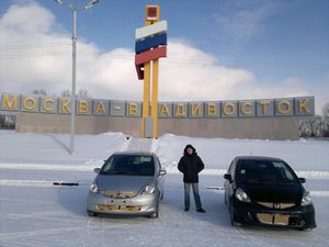 Самые авто городка рф владивосток красноярск сургут тюмень краснодар и москва