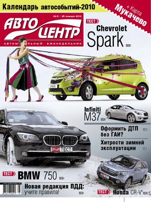 Самые достойные внимания автопремьеры осени 2010