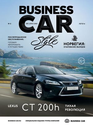 Секреты автосервис авторемонт авто прохождения технического осмотра в москве