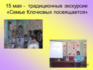 Сердечко на распашку