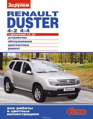 Скачать за рулем автокаталог 2009 cd