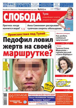 Сколько есть промилле – все мои поднимем тост за алкотестер