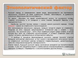 Со своим аршином (аршин, катушки зажигания, ремонтной колодки) Со своим аршином
