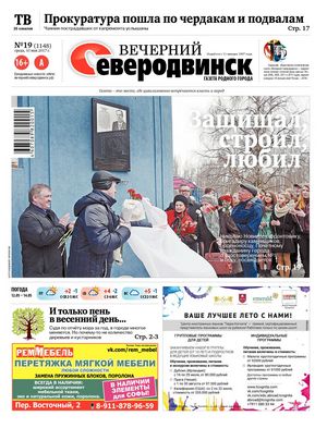 Социологи отыскали добросовестных гаишников