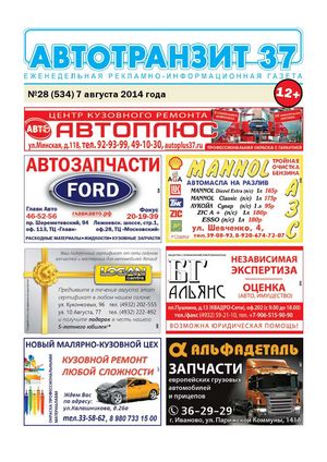 Спорт купе автосервис авторемонт авто fiat 500 – реальный подарок для поклонников марки (спорт, купа, автосервис) Спорт купе автосервис авторемонт авто fiat 500 – реальный подарок для поклонников марки