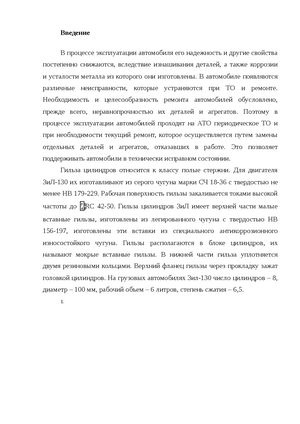 Справочник автомобильного механика рунец м а скачать