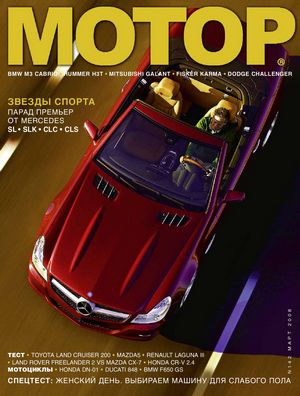 Тест honda cr-v. ввысь по течению