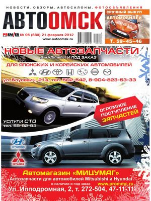Тест ваз-21101 и ваз-21104. кому добавки?