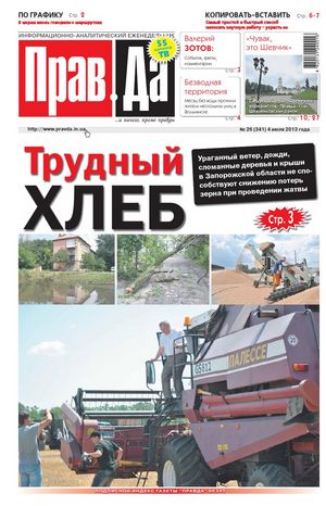 В запорожье не рыдают о дэу