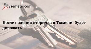 Ваш эксперт на вторичном рынке