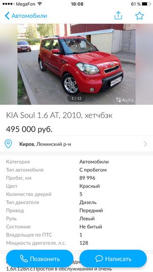 Виды автосервис авторемонт авто автокредитов плюсы и минусы