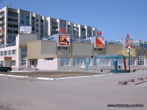 Web – страничка