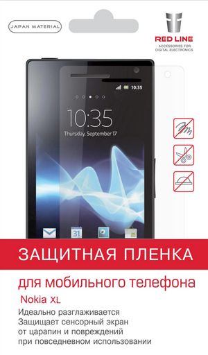 Заполярные кольца нокиа