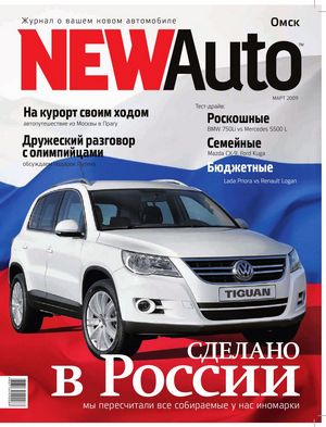 Завтрак с nissan murano изучаем новое поколение