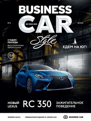 Жители страны восходящего солнца заправили автомобиль дождевой водой — и он едет