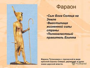 Знаки власти