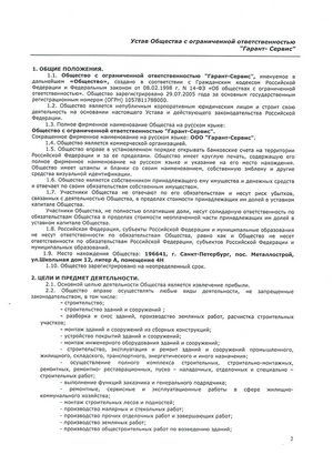 Зр 07/2005. ремонт и сервис